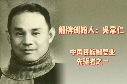 洗涤品牌第一,中国老字号品牌洗衣液