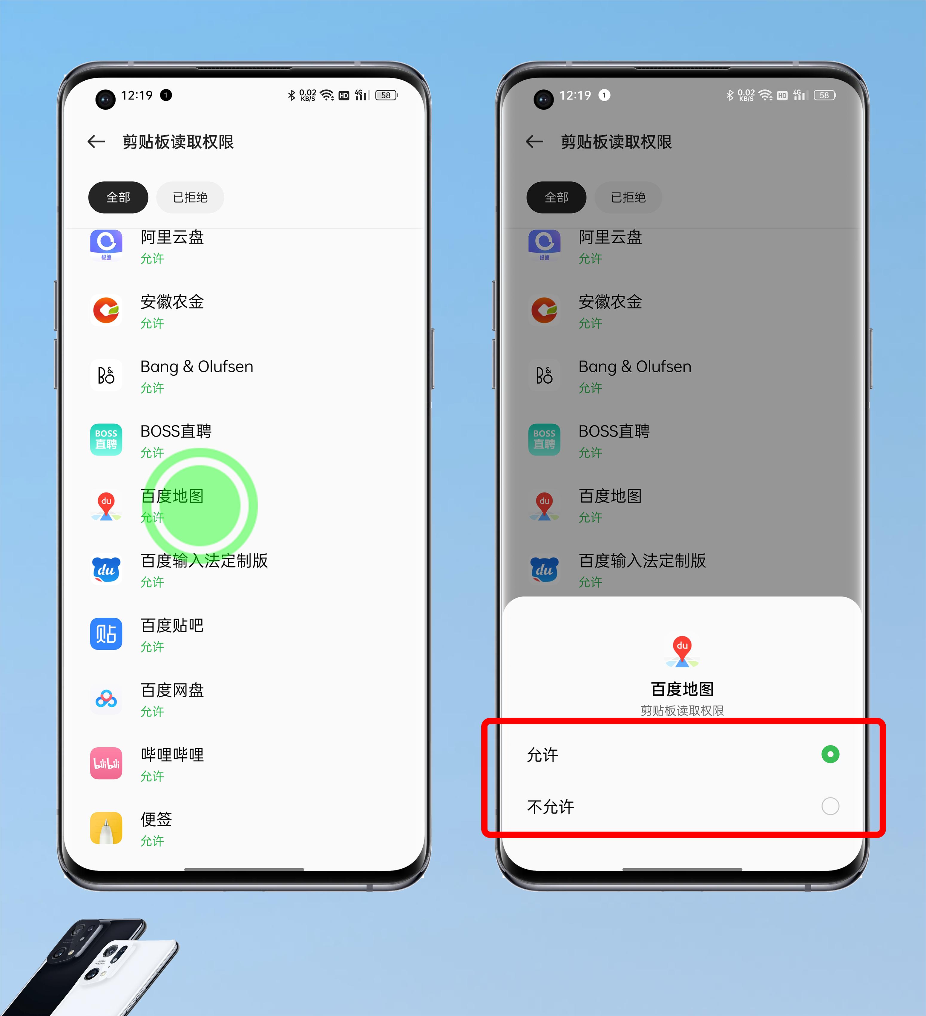 coloros12.1有什么新功能,coloros12.1新功能