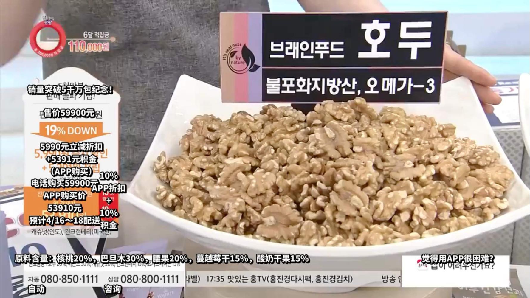 洽洽小黄果每日坚果390g价格,洽洽每日坚果品牌设计