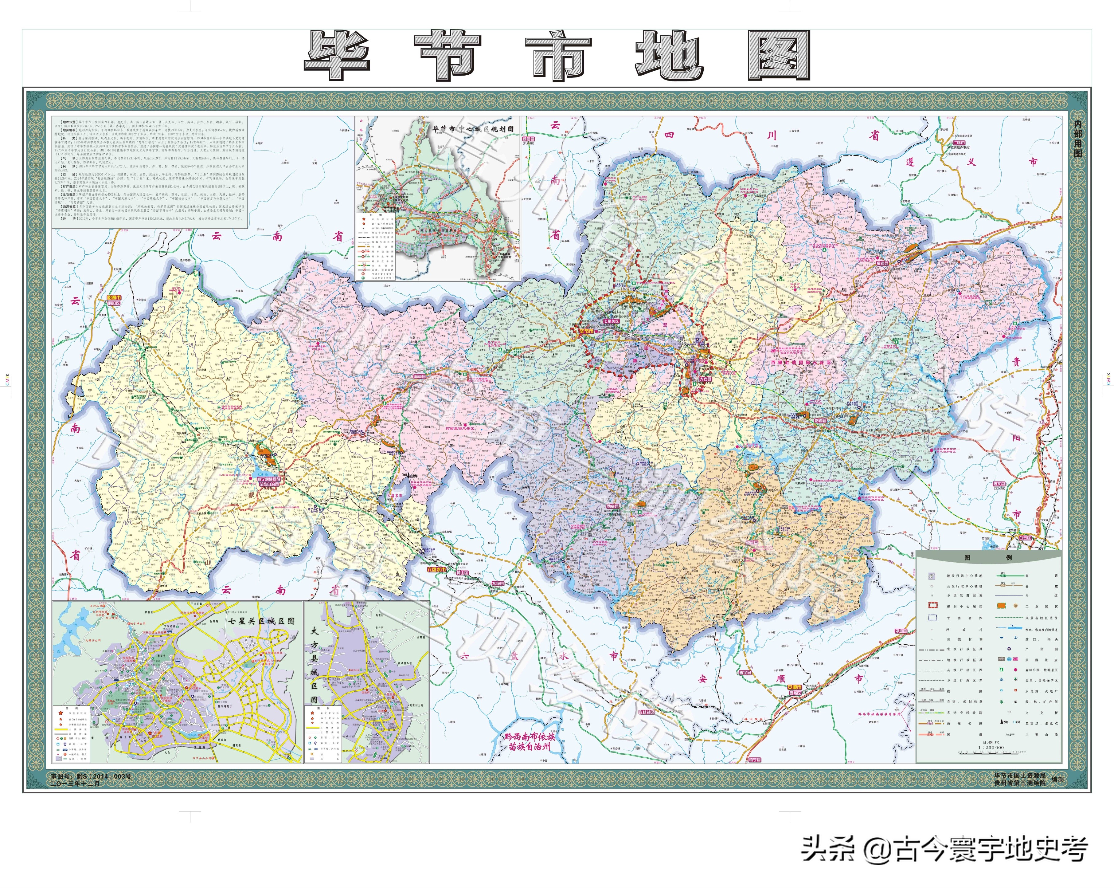 各地级行政区面积排名,中国省级行政区区划图