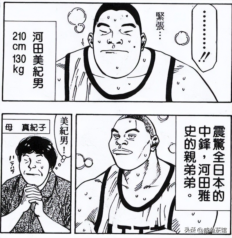 灌篮高手樱木家很穷吗,灌篮高手谁的家最穷