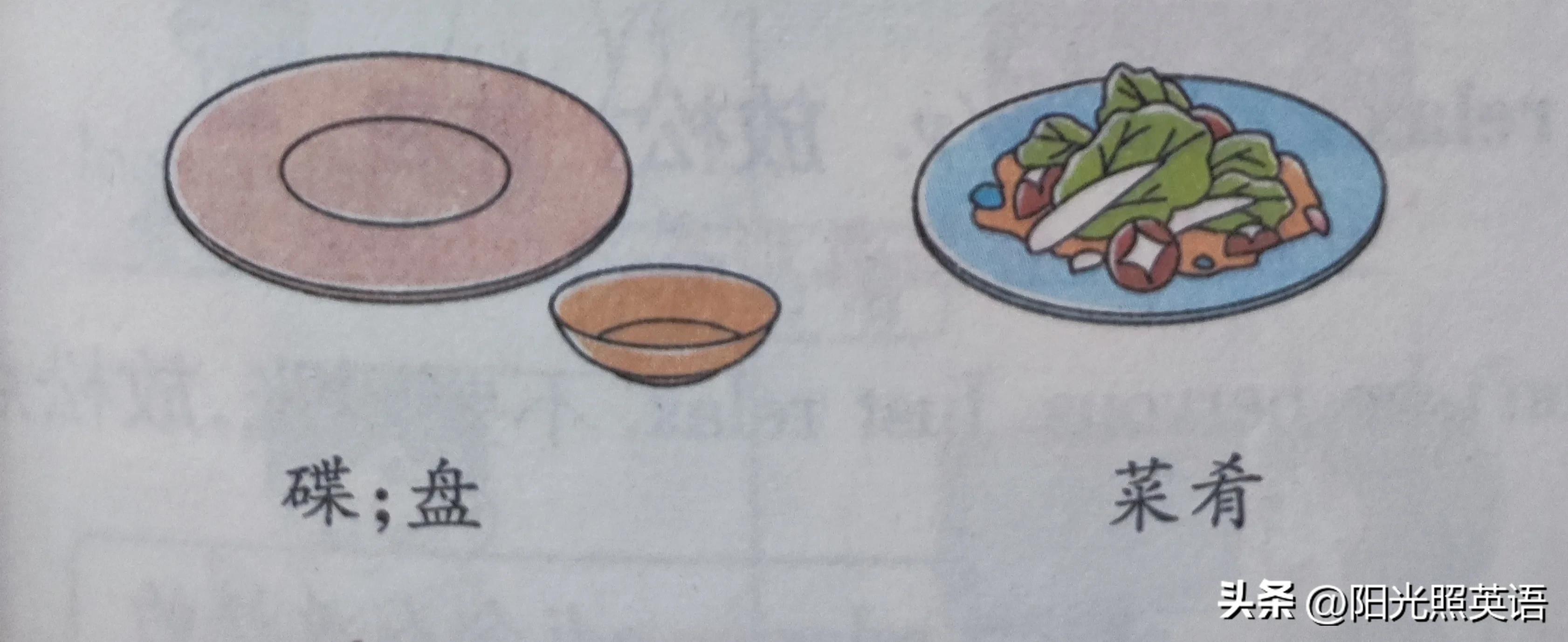 初一英语下unit4知识点归纳总结,初一下英语u4知识点