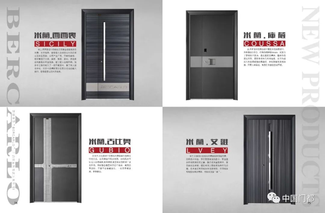 非标门的成本及价格,非标门厂自动化生产线