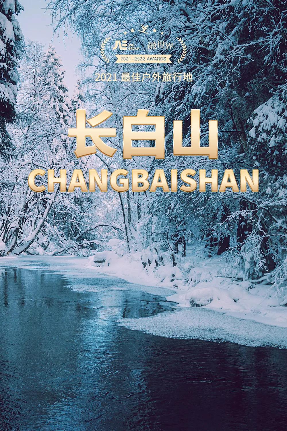 2020世界十大最佳旅行区,2020年十大最佳旅行的国家