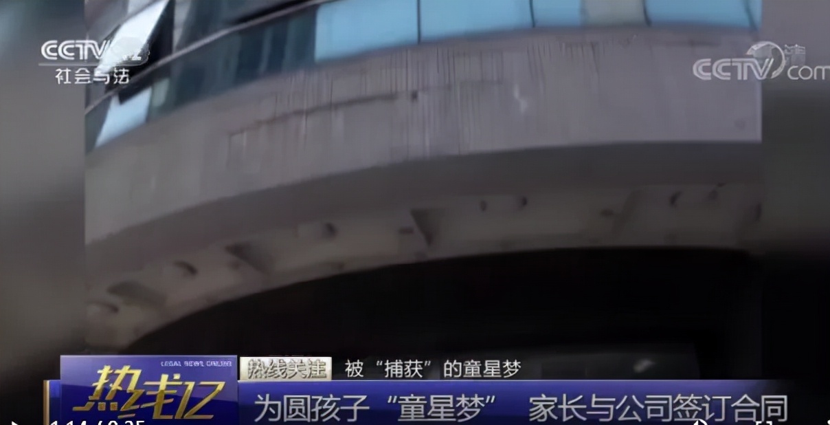 三万块钱的培训班,三万元给孩子报个培训班