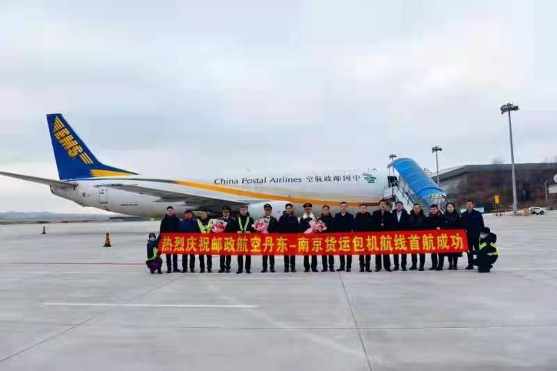 中国邮政集团公司新总经理,中国邮政集团公司领导介绍