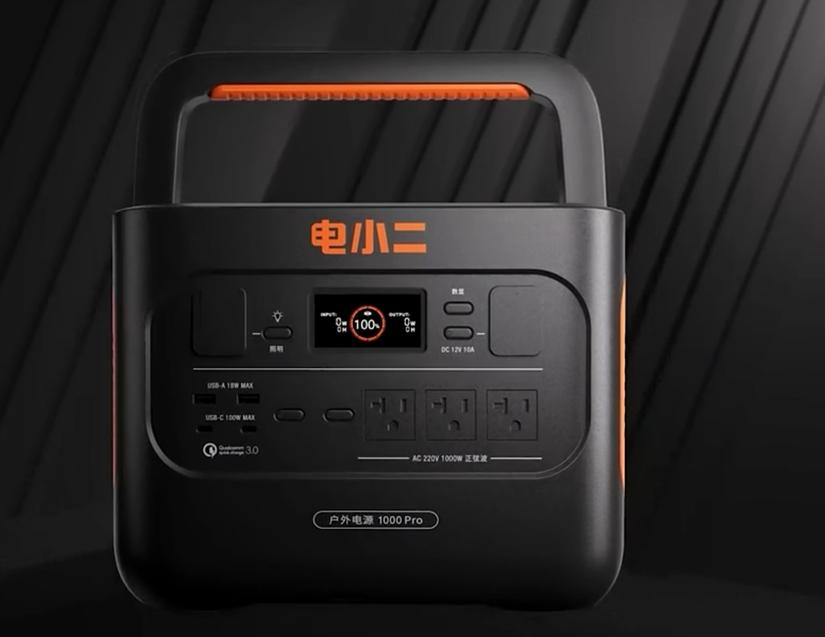 电小二户外电源1000和1000pro比较,电小二户外电源1000pro使用说明