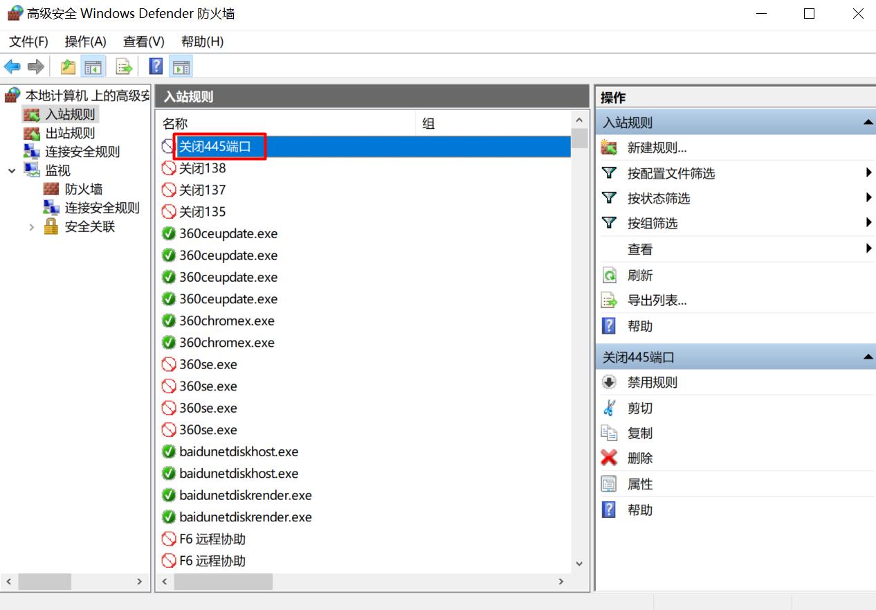 如何保证个人电脑数据安全,如何保护自己的个人信息安全