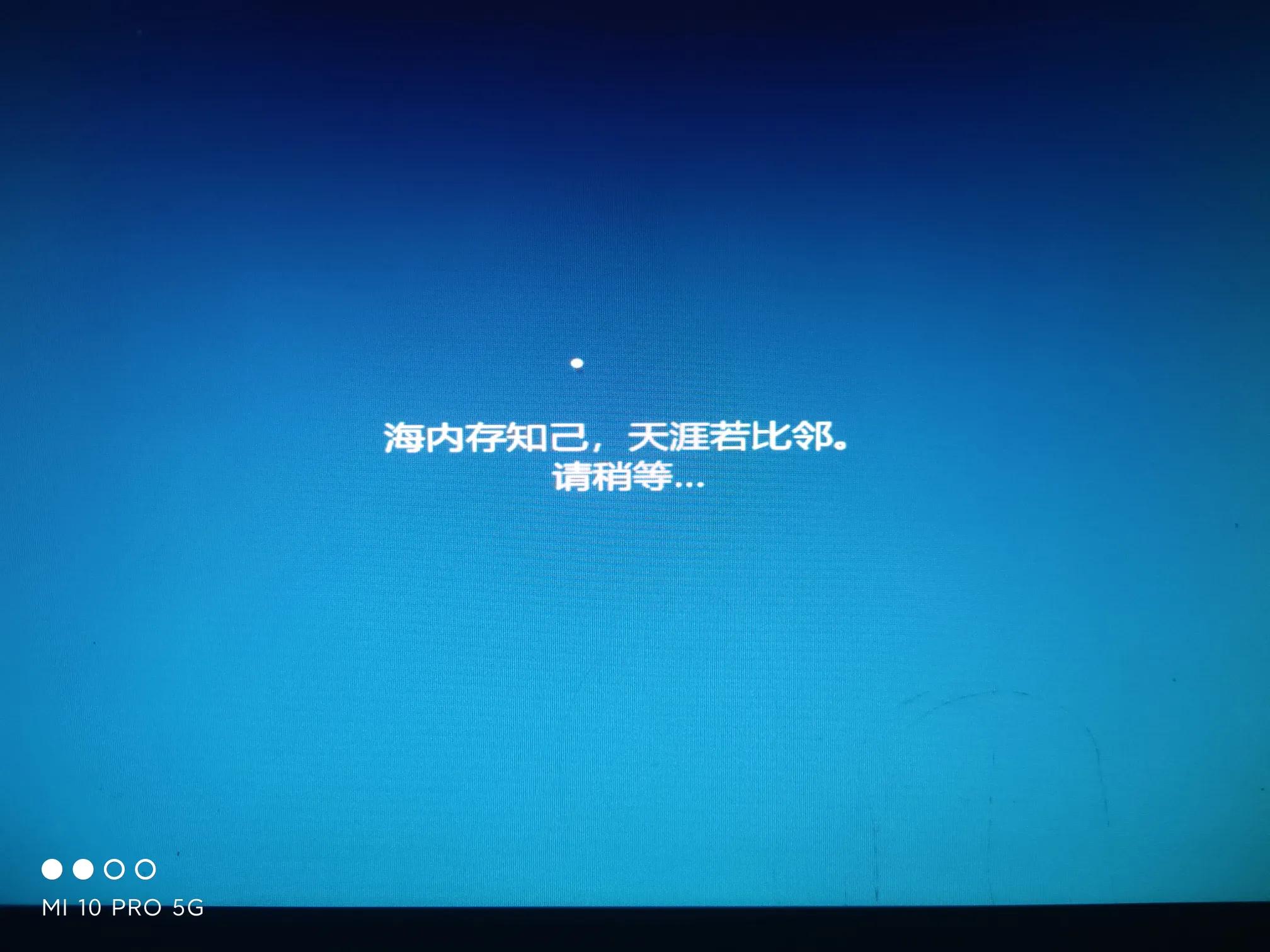 怎么用u盘安装win10纯净原版系统,纯净win10安装教程