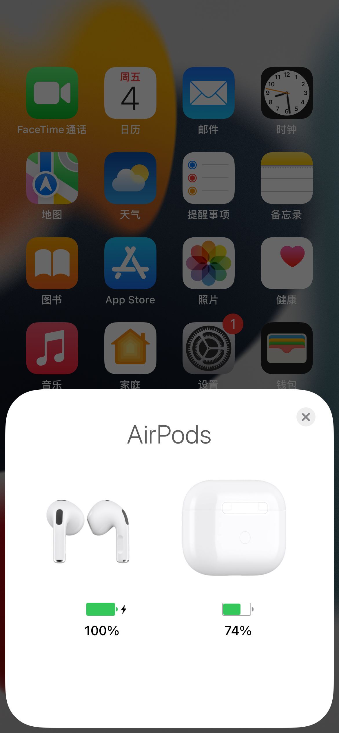 苹果airpods3怎么设置效果好,苹果airpods3代使用教程