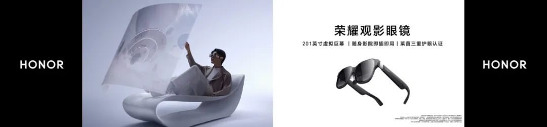 荣耀magic5pro青海湖技术讲解,荣耀magic5标准版拍照dxo评分