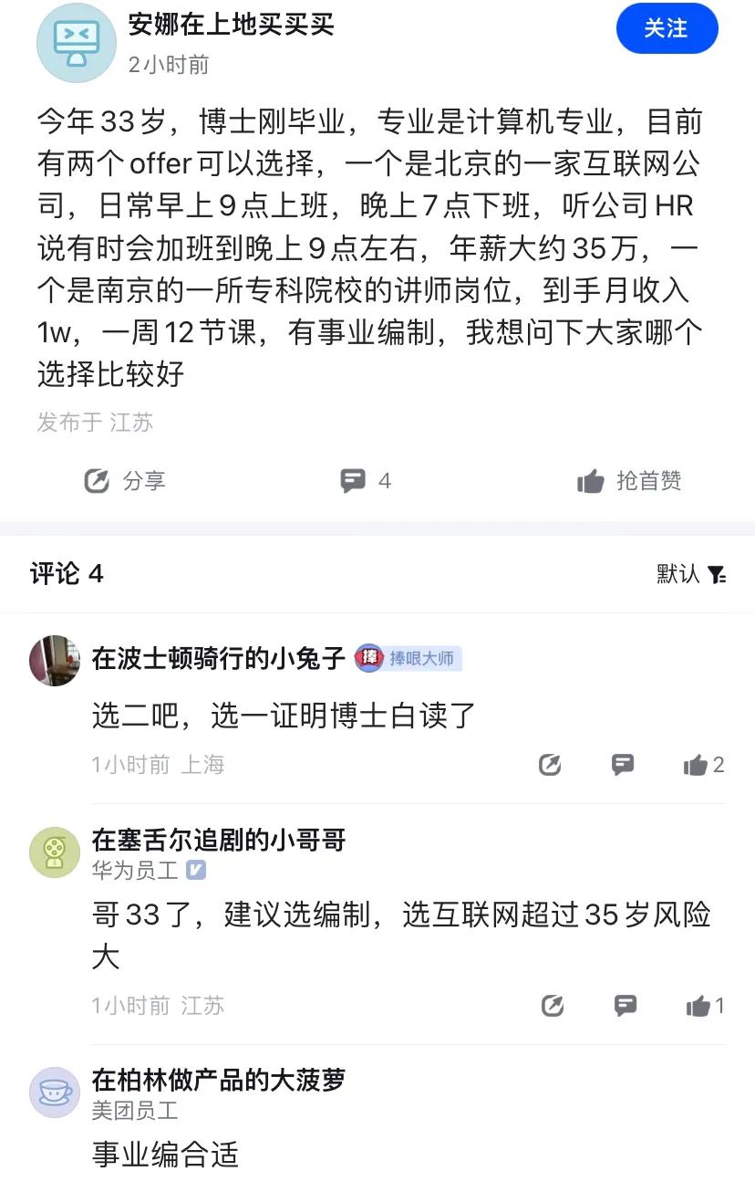 成都排名前十的企业：富士康和戴尔电脑，据说要去印度和越南