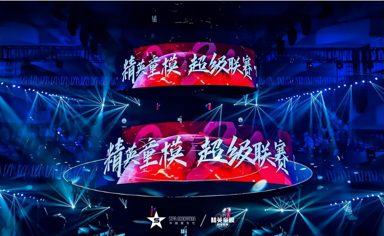 鸿舞鞋×潮童演义2023精英童模超级联赛选拔赛