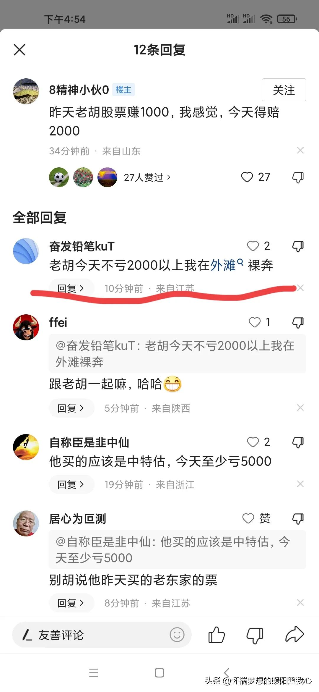 一万块钱炒股,一万元短线炒股方法