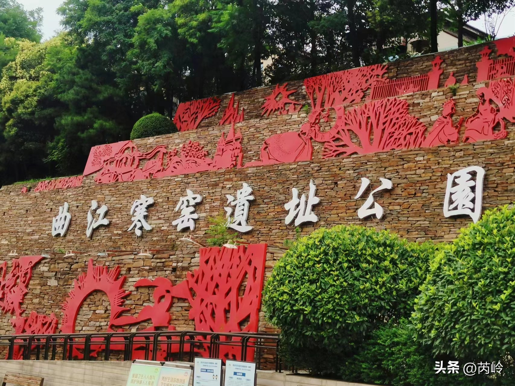 曲江寒窑遗址公园怎样预约门票,曲江寒窑遗址公园要在网上预约吗