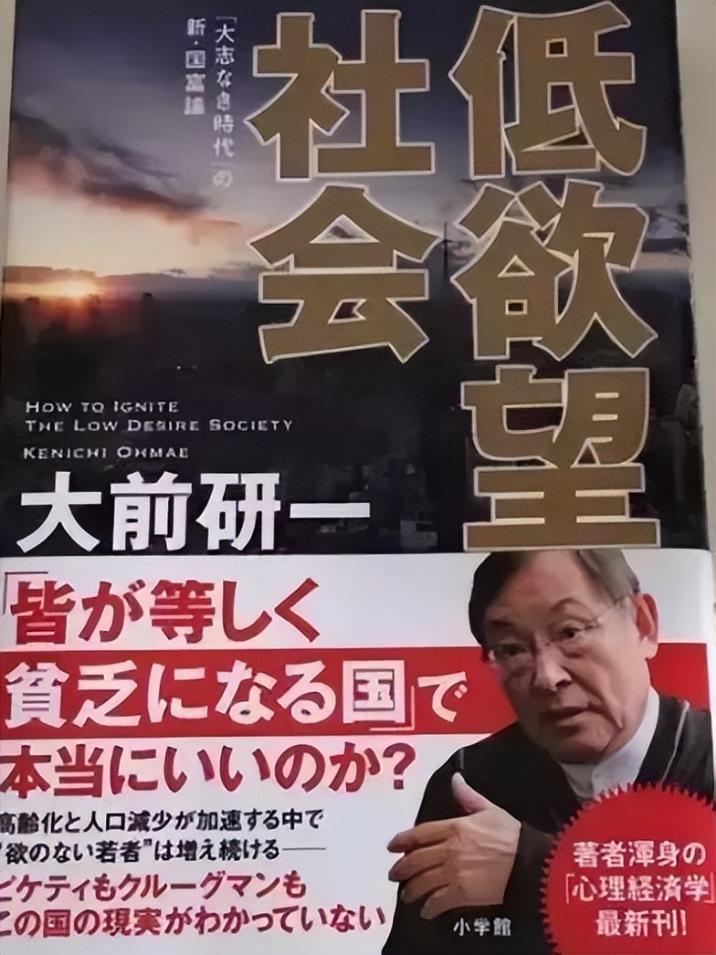 “无性恋”1300万人，中国要陷入“性萧条”时代？