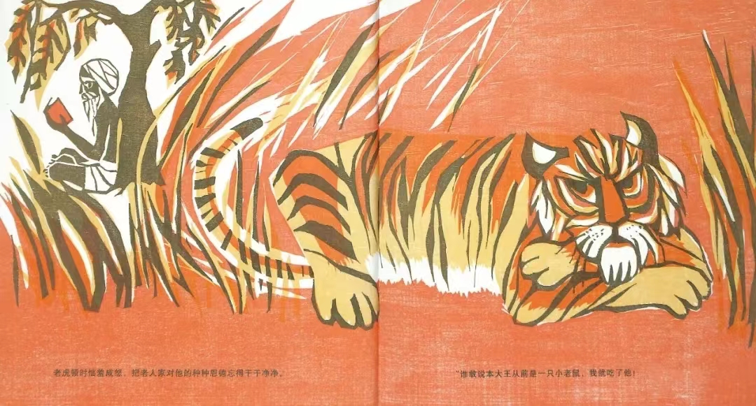 睡前的十只小老鼠绘本故事,有声绘本故事一个老鼠和一只猫