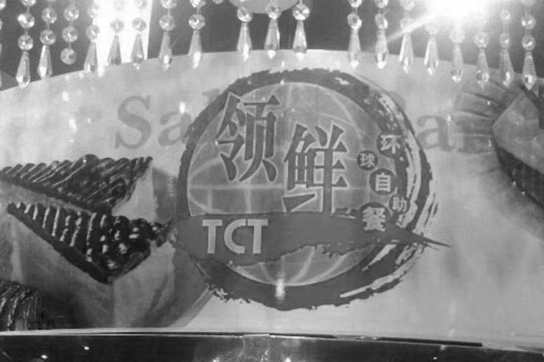 四海一家为何关门,四海一家现在状况