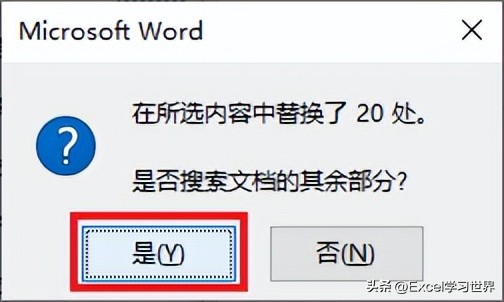 为了符合中国人的习惯，Word中这几个技巧一定要掌握