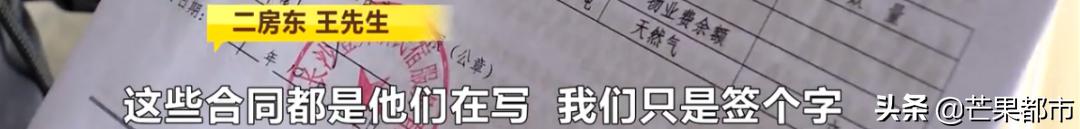 长沙二房东租房,二房东长沙