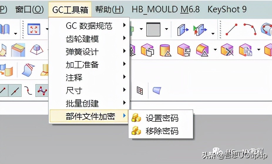ug图形加密如何解密,ug高版本文件加密