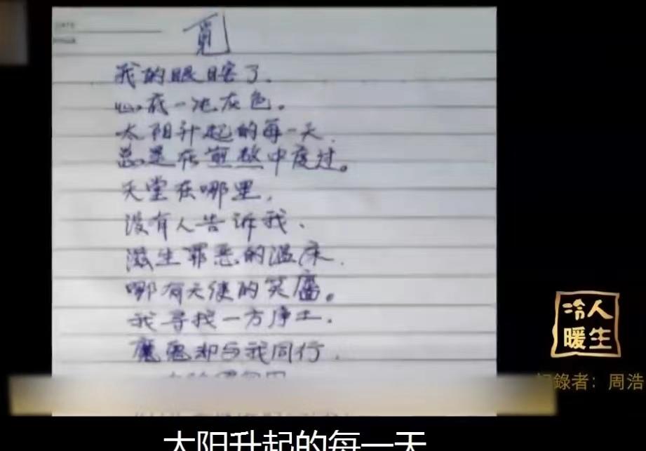 被*品毒**毁掉的人生，带你走进瘾君子的真实生活，看得人心惊肉跳