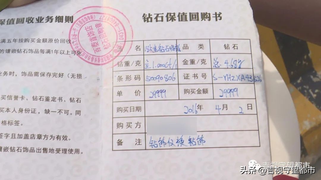 钻戒到期回收,钻戒店家承诺保值回收