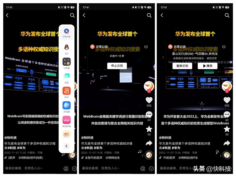 vivooriginos3系统怎么样,vivo发布originos3系统体验