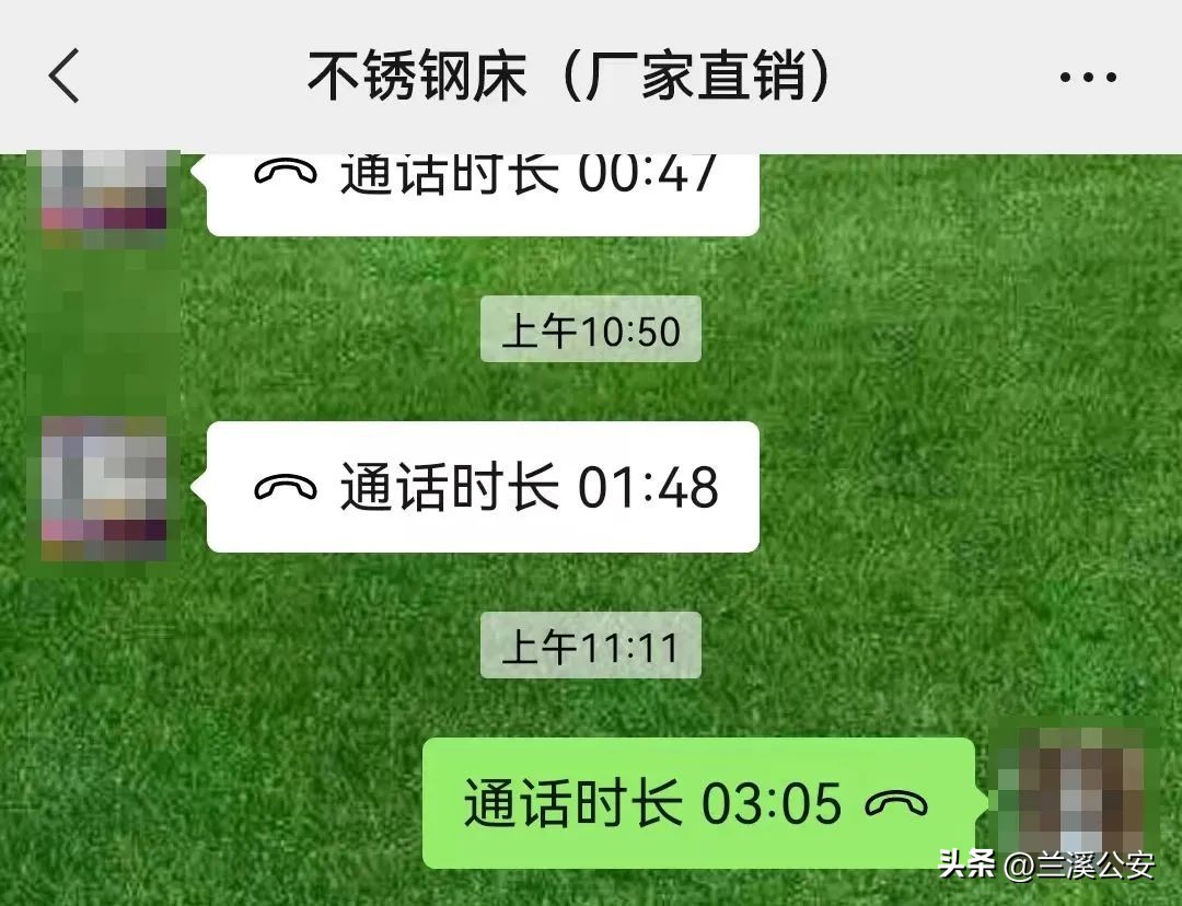 遇到这种“大单”，商家千万要警惕→