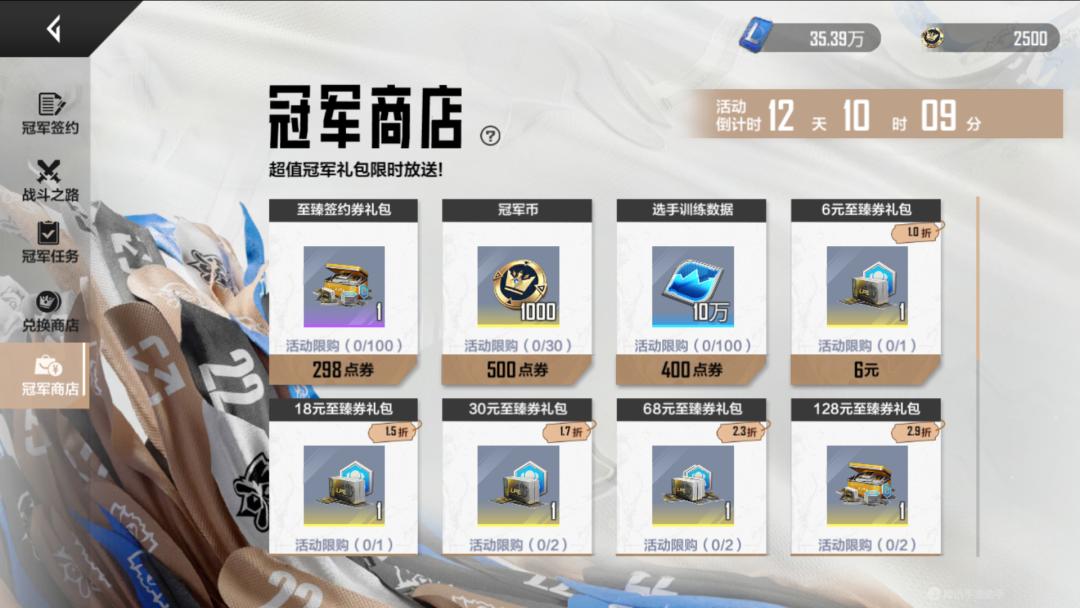 drx亚托克斯无双怎么买,drx冠军皮肤亚托克斯无双