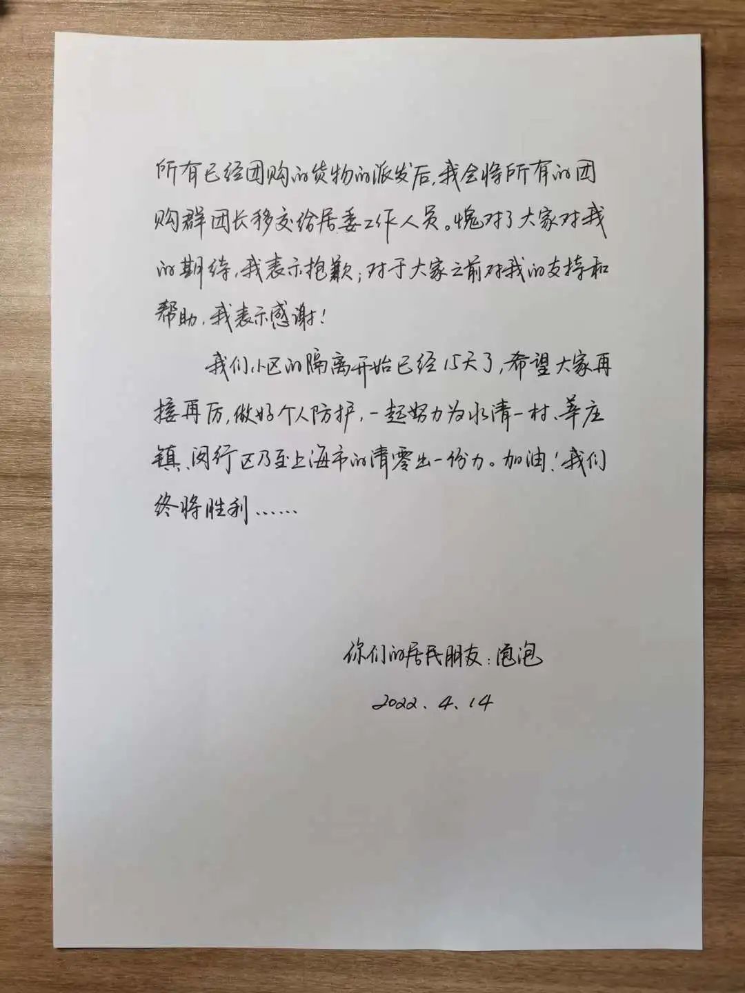 一个团长带队多少人,一个团长的日常