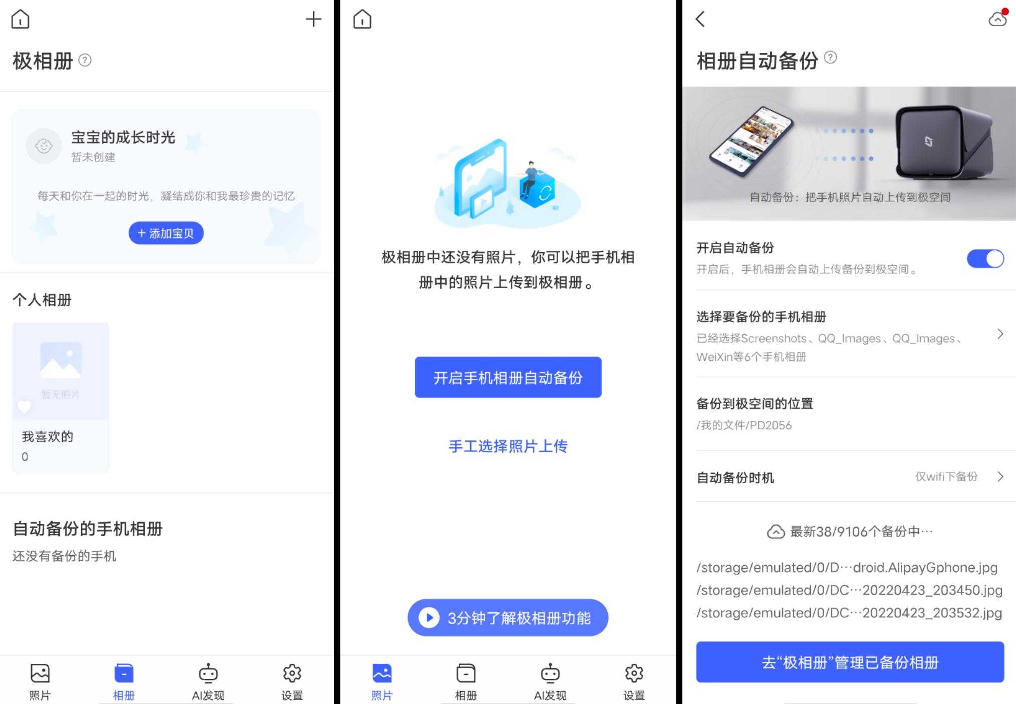 入门级2盘nas推荐,双盘位nas测评