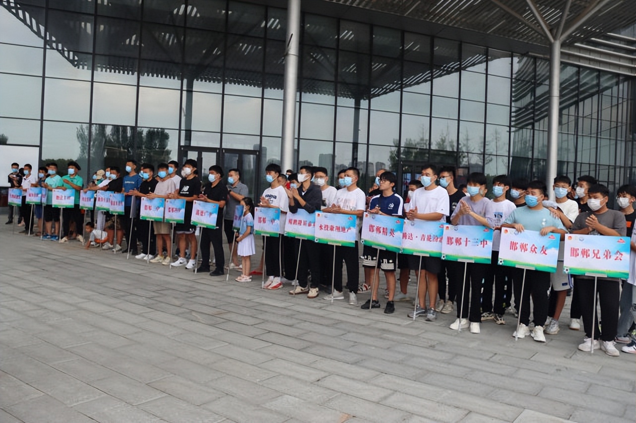 邯郸市业余足球联赛,邯郸青年足球联赛