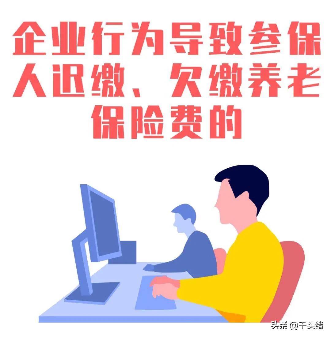 珠海社保断缴补缴有什么影响,灵活就业社保断缴可以补缴吗
