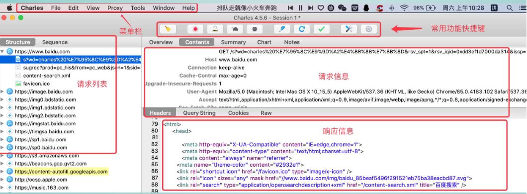接口测试理论方法,sdk接口测试