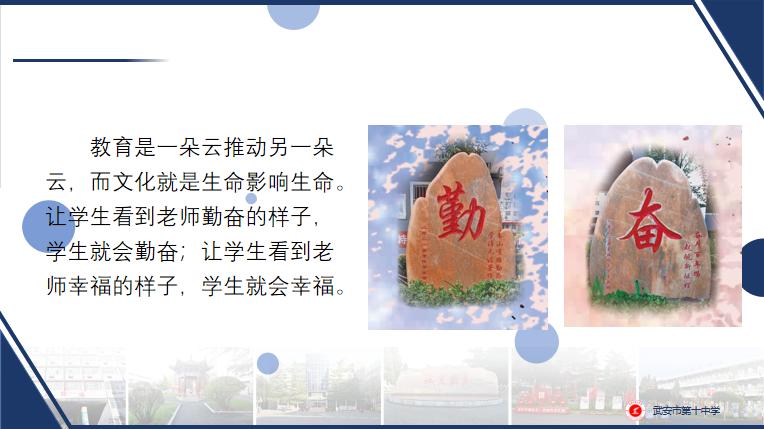 邯郸市何海江,何海江校长