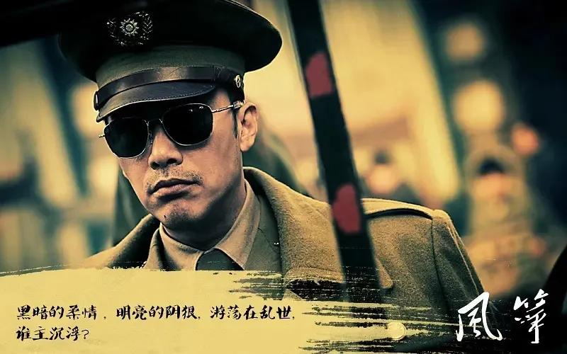 风筝电视剧46免费观看,风筝电视剧好看吗