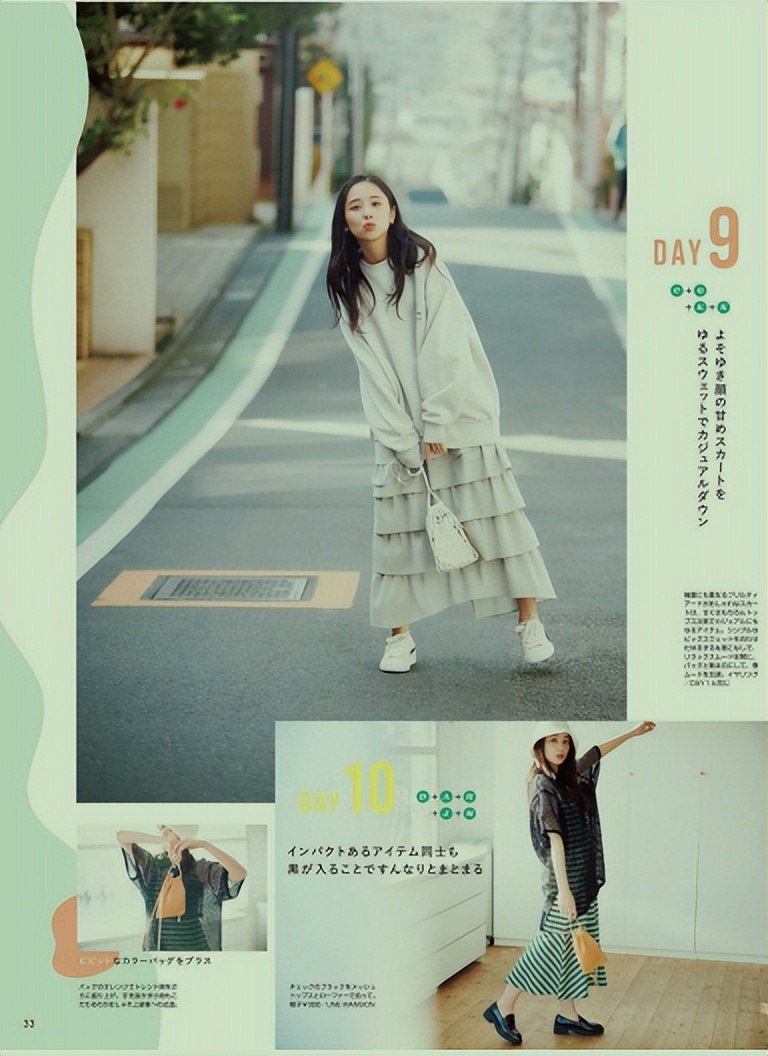 夏季胶囊衣橱搭配技巧,胶囊衣橱一周穿搭