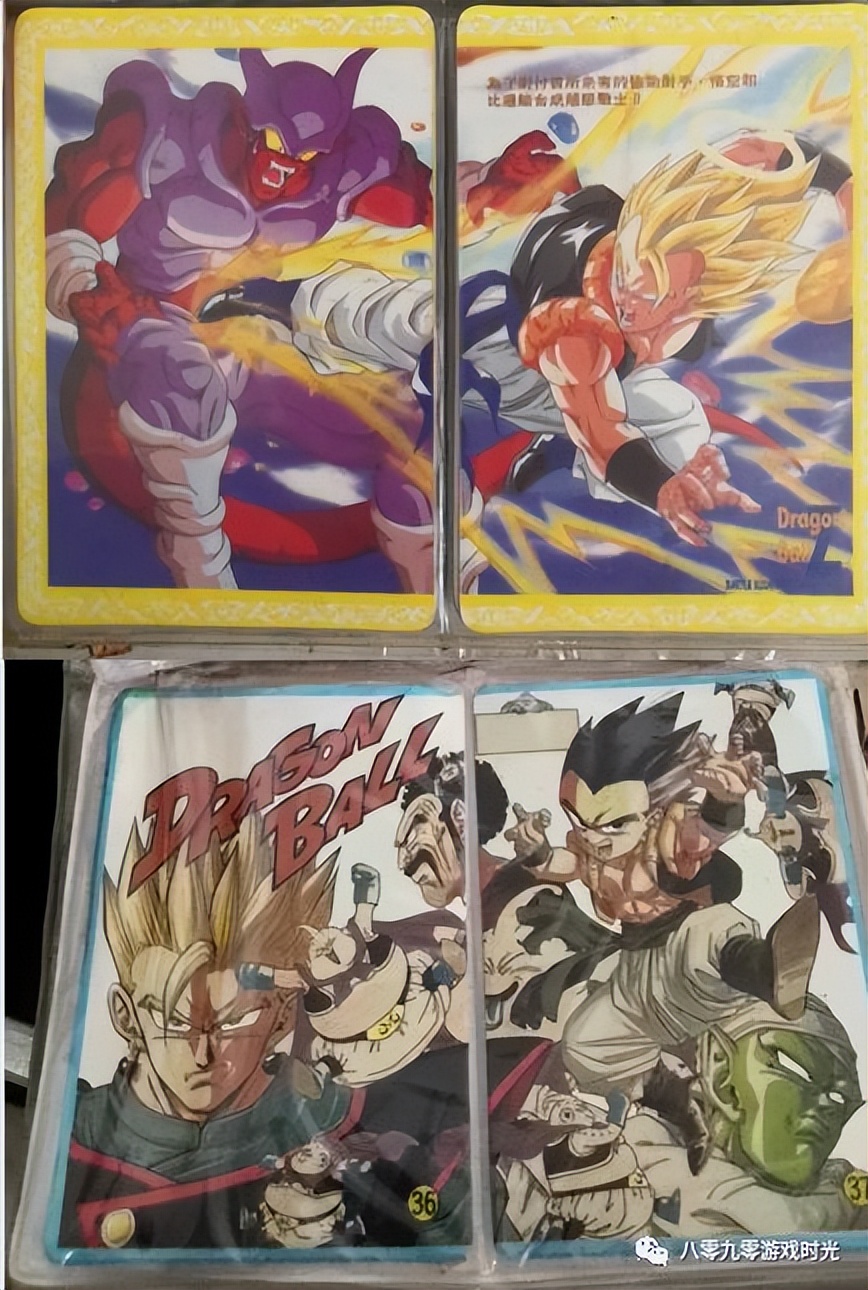 与卡同行,老版龙珠卡