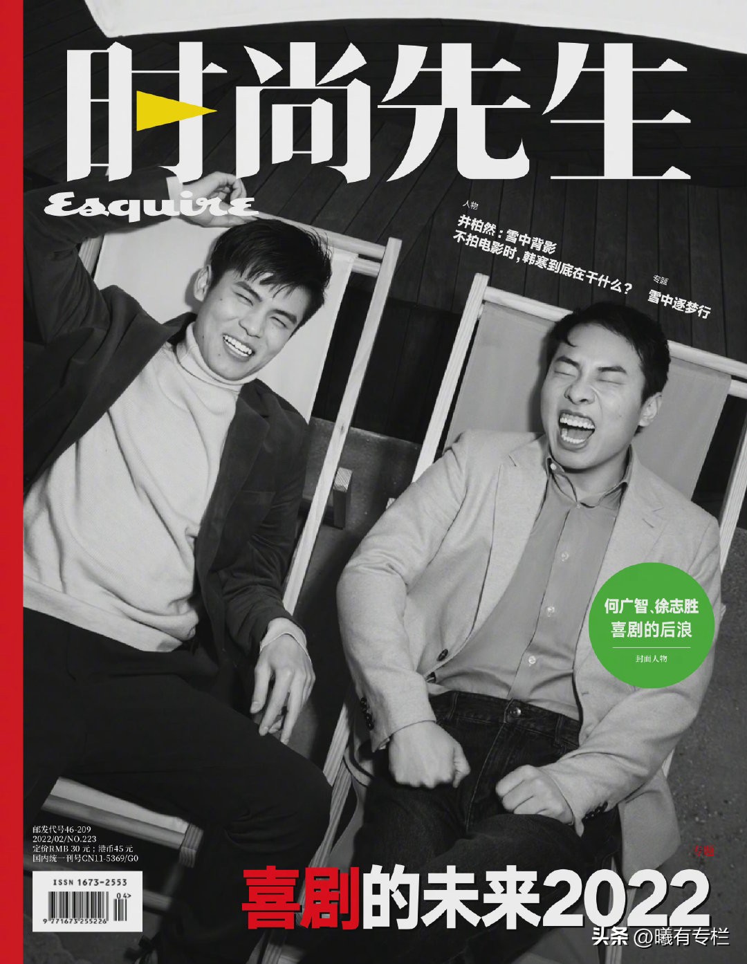 脱口秀大会演员能挣多少钱,脱口秀大会演员能拿多少钱