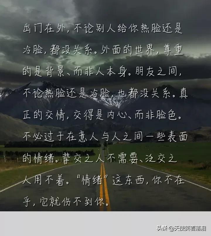 简短好句摘抄大全三年级,简短好句摘抄加批注