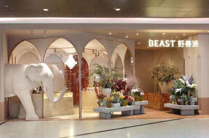 花界爱马仕马醉木,花界珠宝