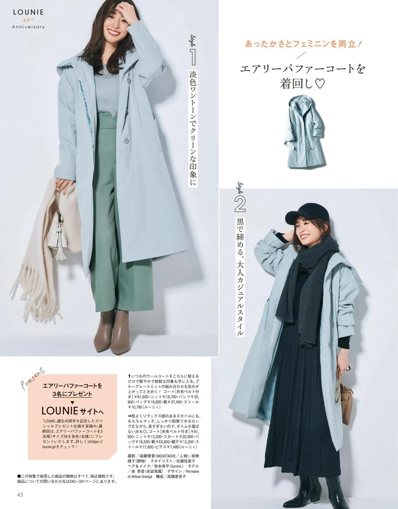 日本时尚杂志都有哪些版本,日本时尚杂志过刊