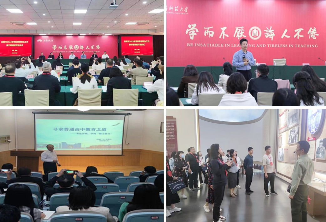 曲阜师大马克思主义学院：“五大行动”推动主题教育落地落实