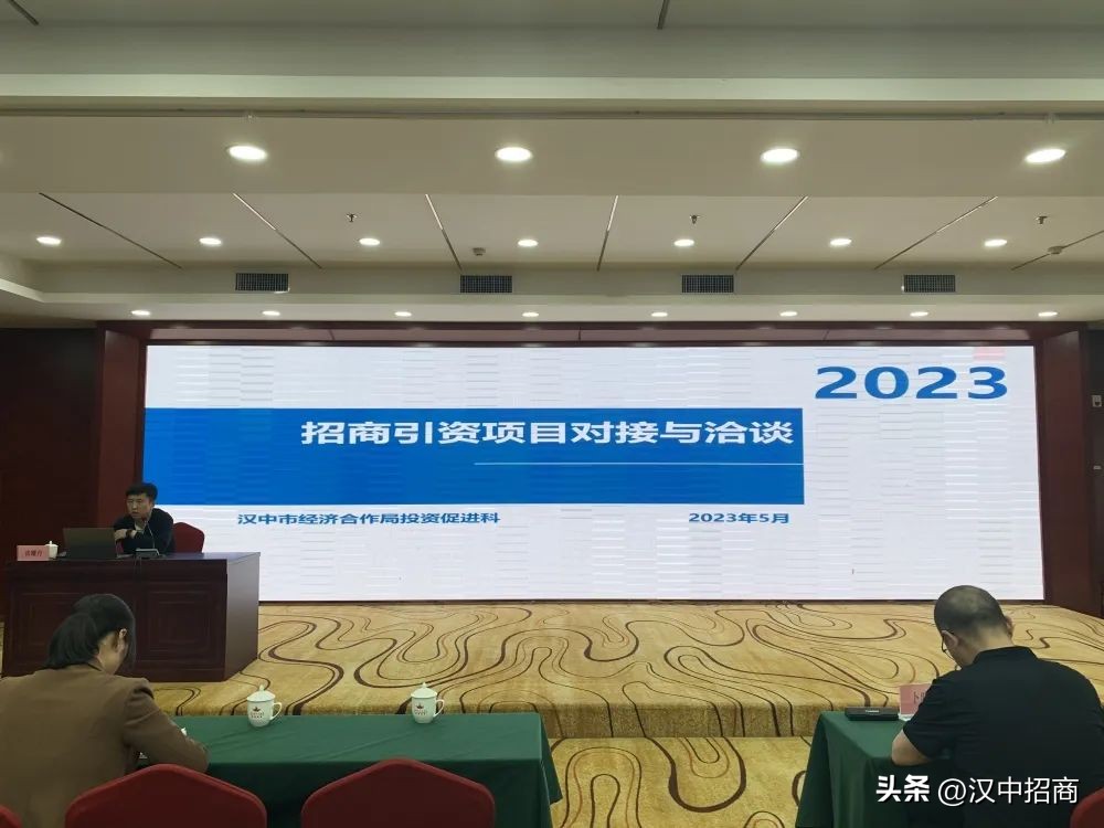 招商引资培训大讲堂,参加招商引资专题培训班