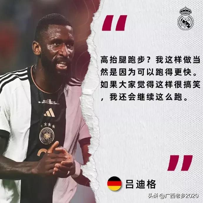 德国人输掉这场战争不觉得丢脸吗,德国输球谁该背锅