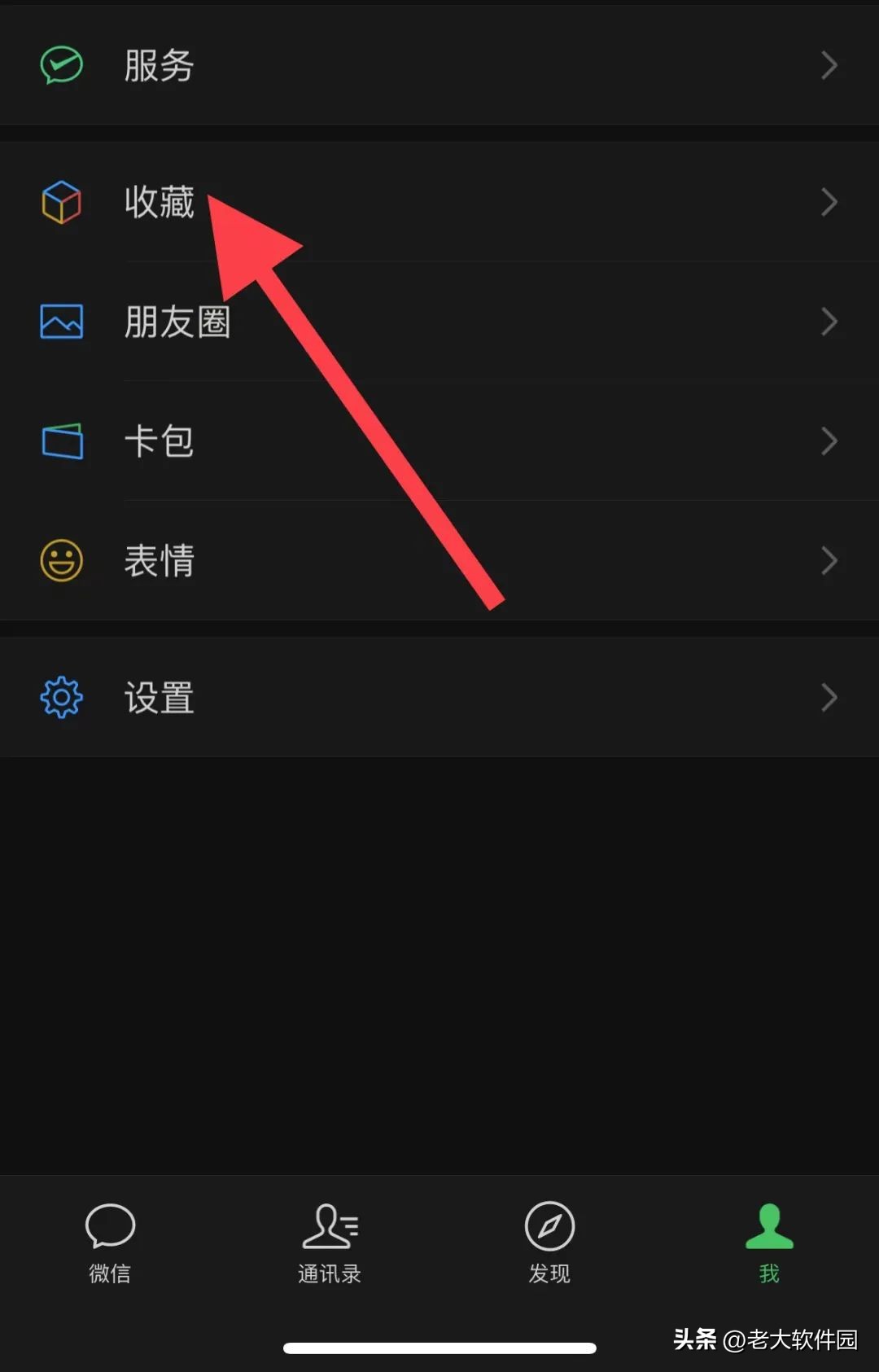 微信这个小功能，关键时刻起到决定性作用！
