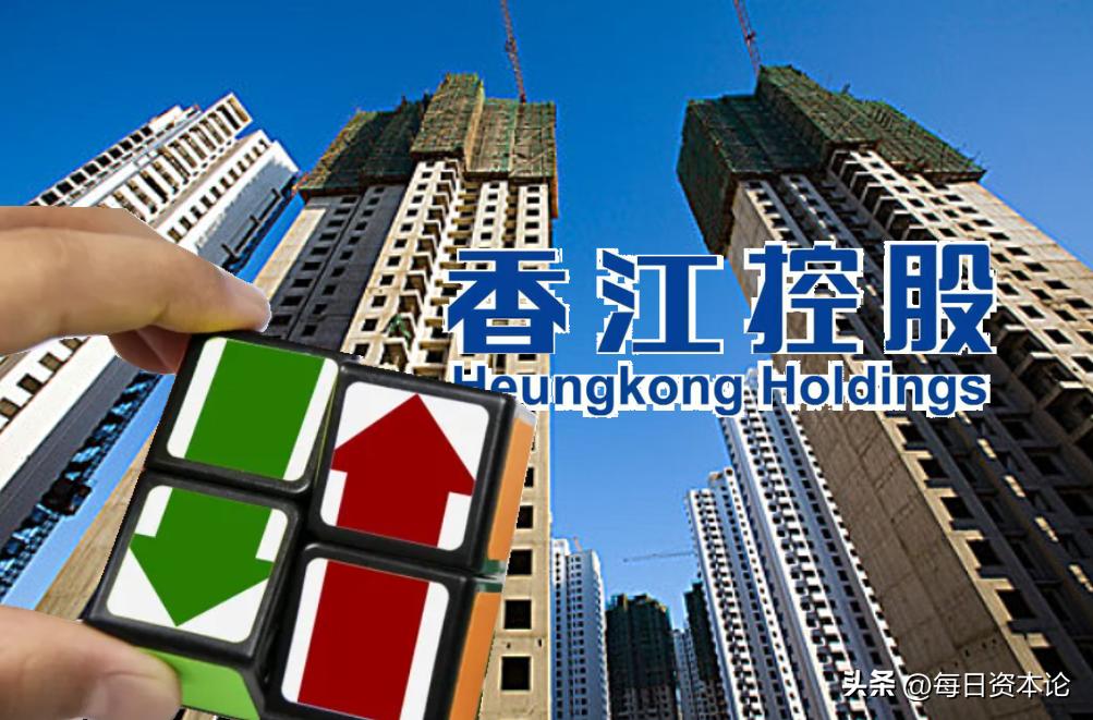 房地产香江控股,香江控股房地产如何