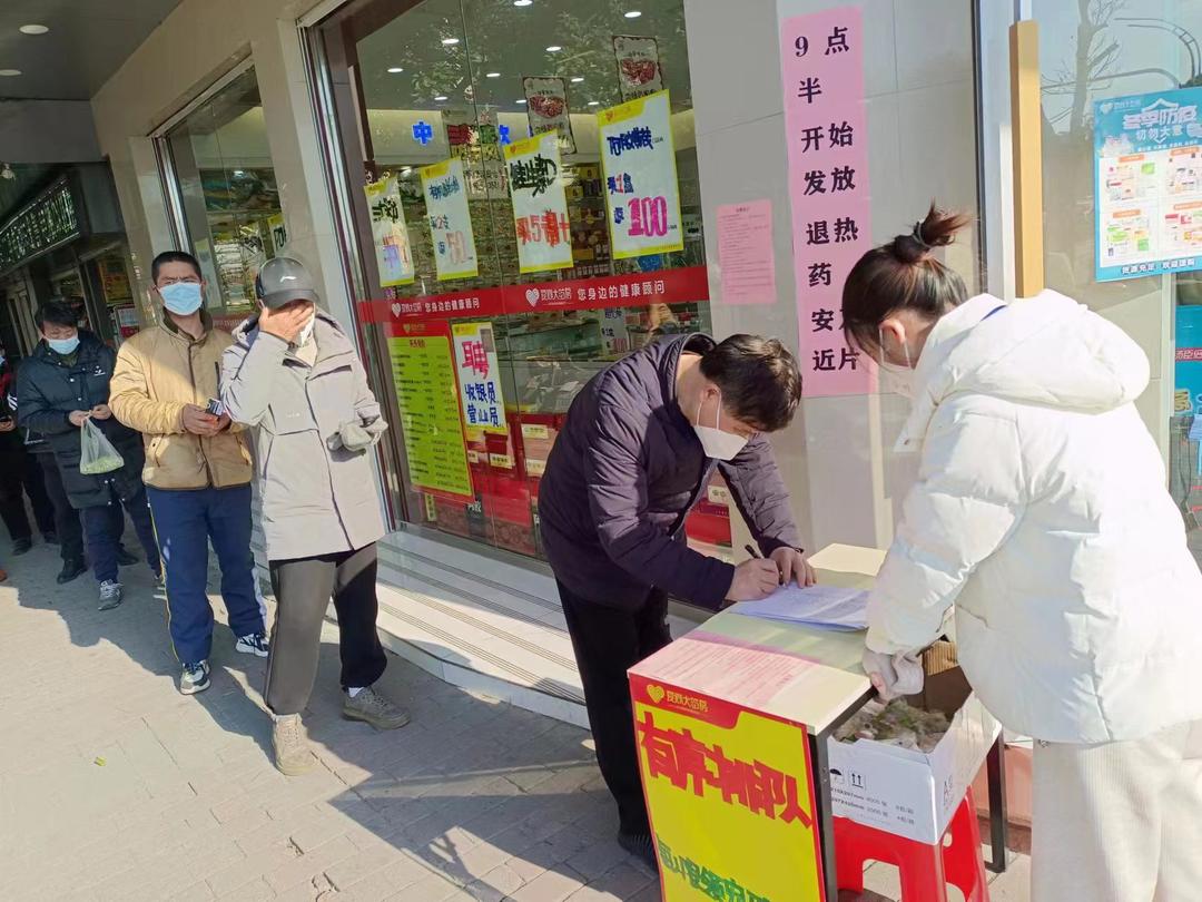 南昌第五批退烧药投放,南昌退热药投放第三批