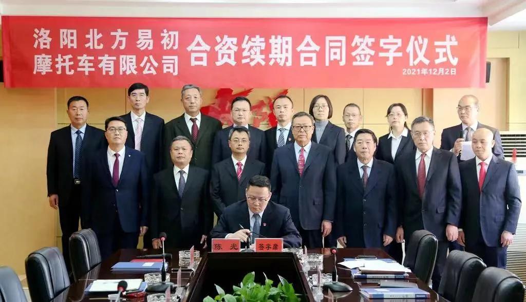 大阳摩托车是正大集团的吗,大阳摩托的竞争对手